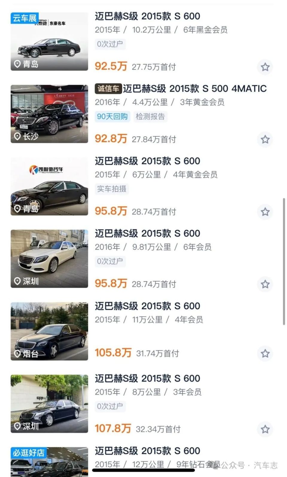 迈巴赫 s600售价图片