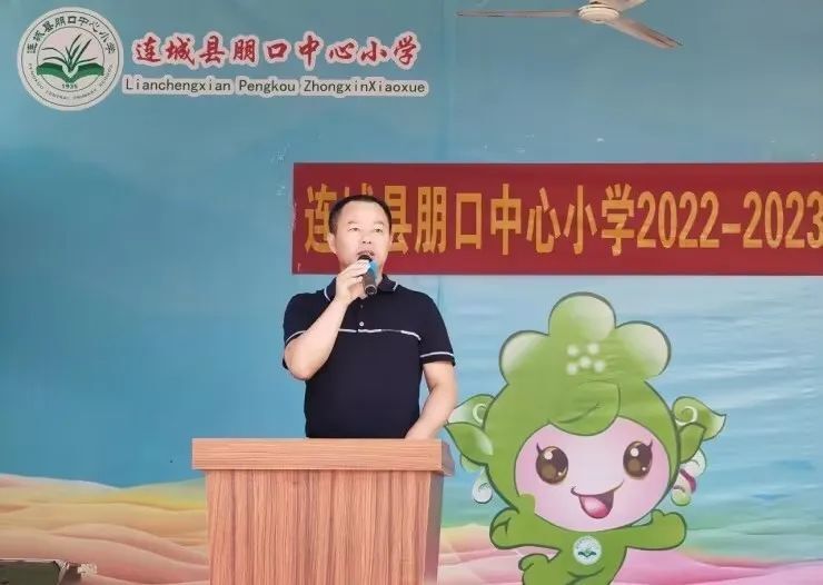2023年3月朋口中学荣获连城县第二届"文化经典诵读"中学组三等奖,2023