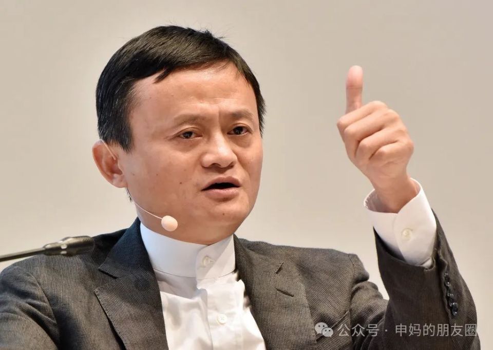 马云内网原文:改的是坏习惯,革的是既得利益