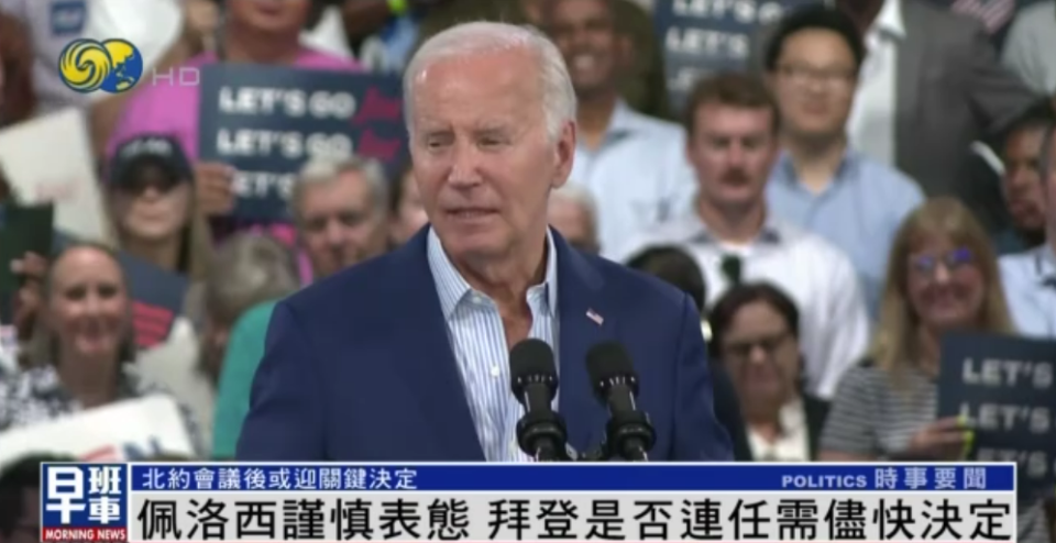 拜登是否应继续参选?佩洛西也发声了:时间不多了