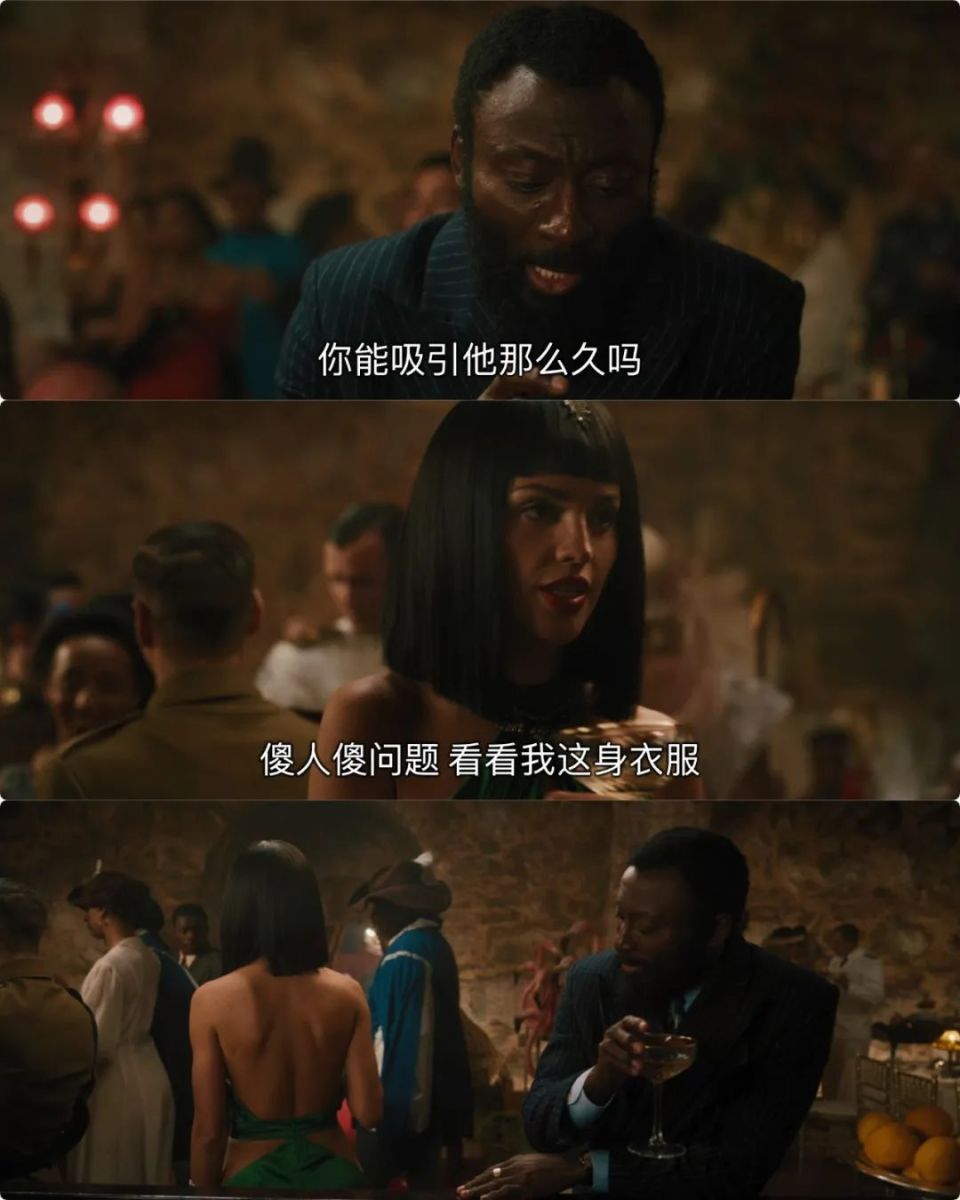 美艳的演员 歌手斯图尔特(艾莎·冈萨雷斯 饰),她负责假扮成纽约的