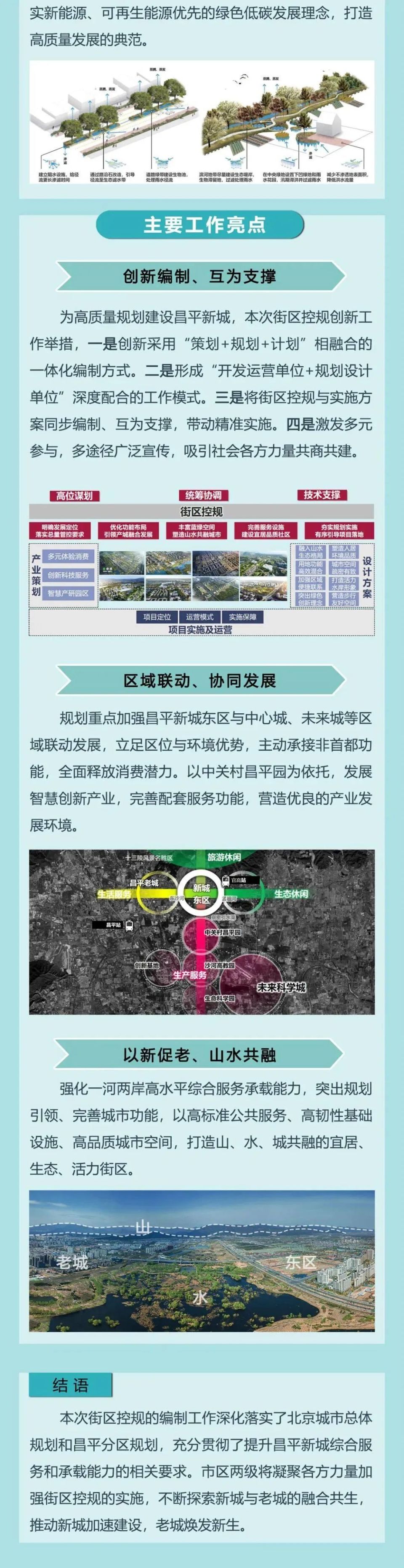 北医三院、昌平区号贩子挂号,实测可靠很感激!的简单介绍