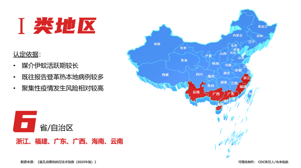  全国疫情最新情况地图下载(全国疫情最新消息地图总汇)