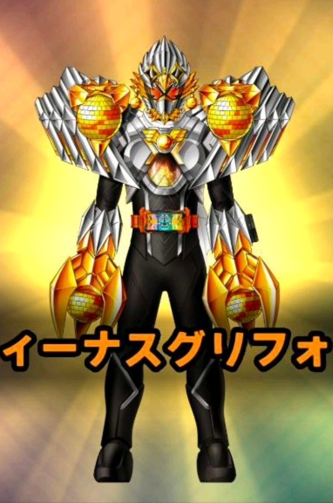 假面骑士歌查德正剧未登场形态第五弹没法做成皮套的重甲形态