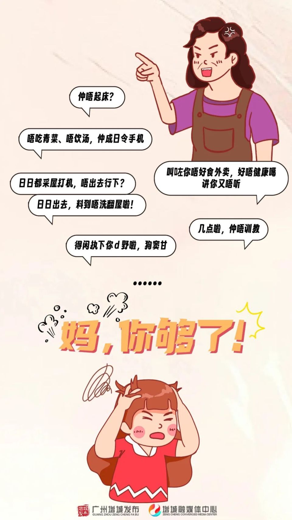 今天,记得对她说