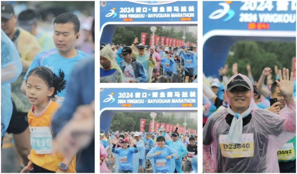 2024辽宁营口·鲅鱼圈国际马拉松赛今日7时30分鸣枪开赛