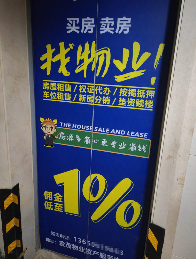 二手房按揭贷款：购房者的得力助手