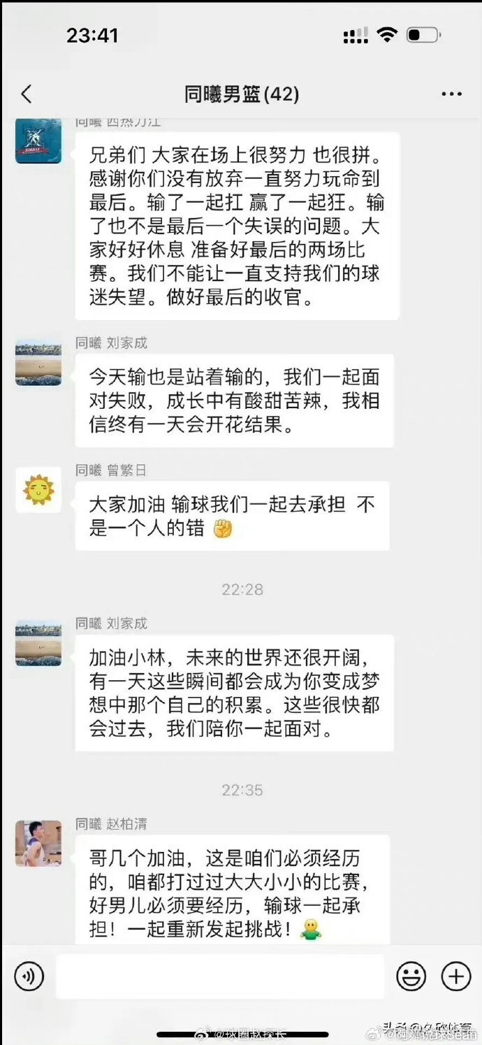 同曦官方更新伤情西热力江半月板三级撕裂法尔半月板撕裂