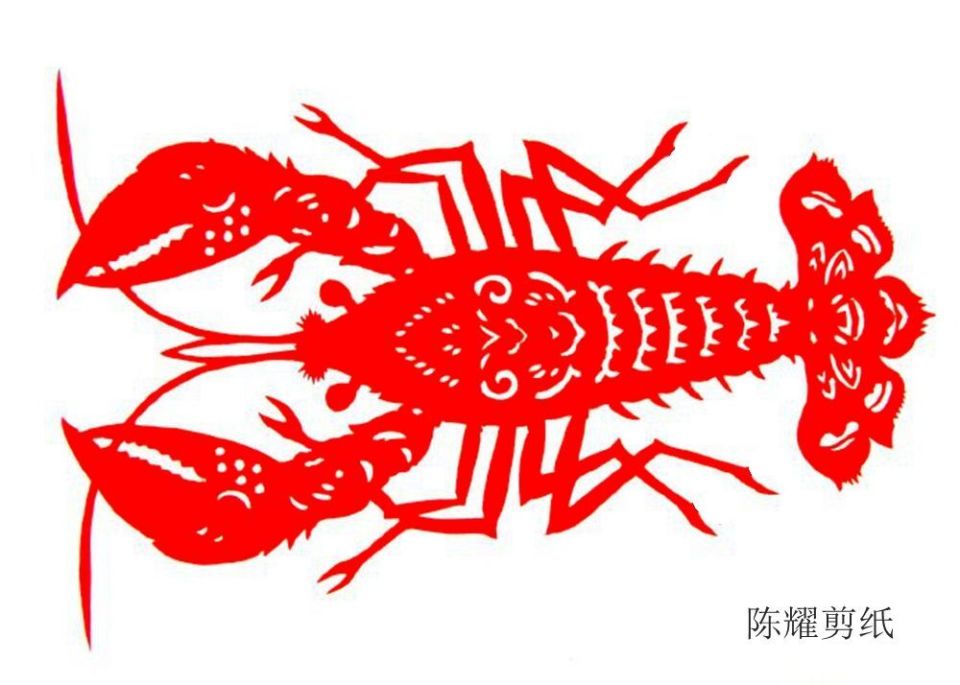 陈耀教你学剪纸系列之十八,一组漂亮的龙虾图案-腾讯新闻