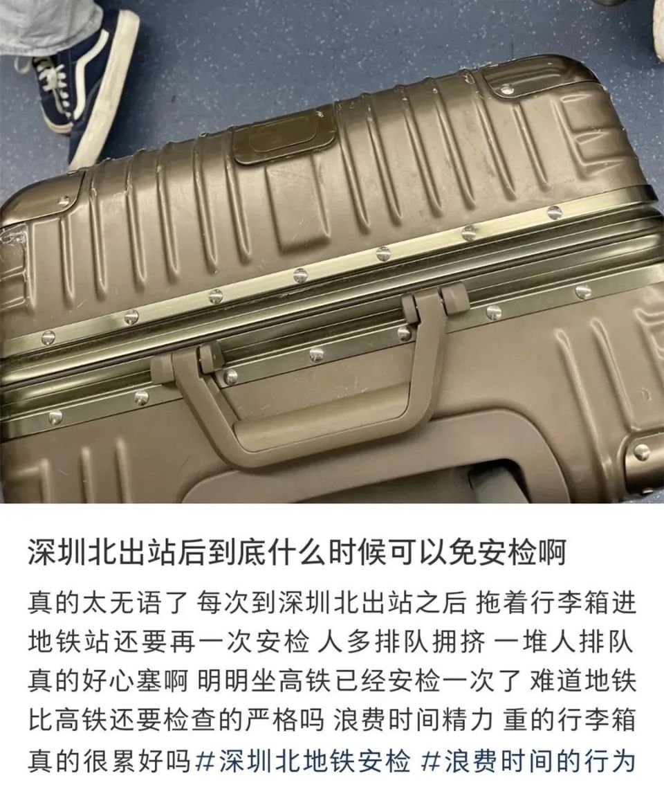 期待！深圳北站地铁“免二次安检”有新消息_腾讯新闻