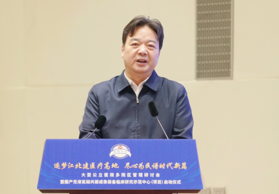 陆卫东对鼓楼医院取得的发展成绩给予肯定.