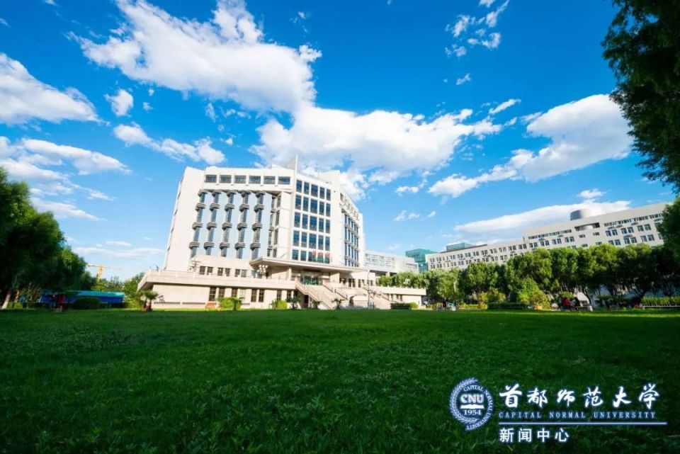 首都师范大学校园风光图片