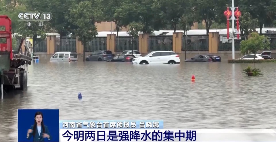 河南周口暴雨受灾图片