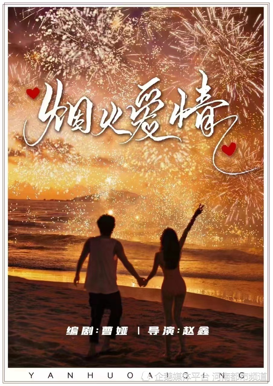 短剧推荐，都市言情篇，都市言情短剧推荐