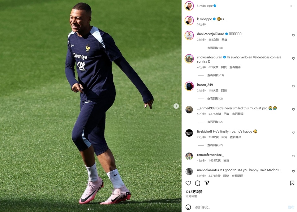 笑得忒灿烂了姆巴佩晒国家队训练照快乐溢出屏幕