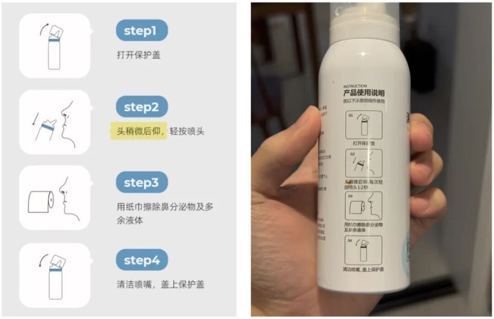 海水鼻腔喷雾器怎么用我们最近又买了 5 个好用的「新玩意」_https://www.jmylbn.com_新闻资讯_第13张