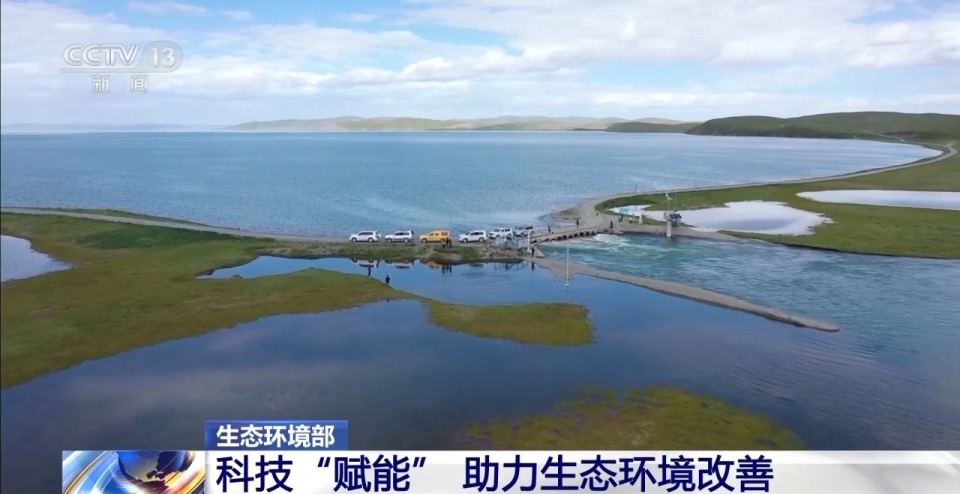 已向京津冀,长江,黄河,汾渭平原等重点区域流域派驻了130多个专家团队