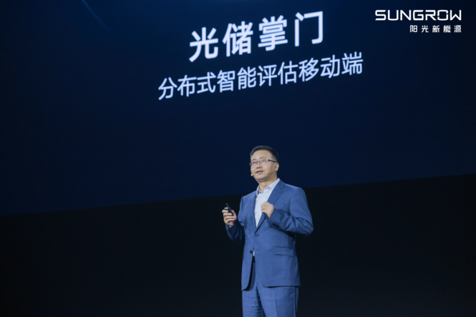 在内容分享环节,阳光新能源开发股份有限公司董事长张许成以《先手》