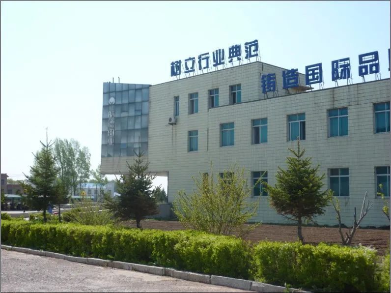 公司简介:吉林省长春皓月清真肉业股份有限公司是以肉牛系列精深加工