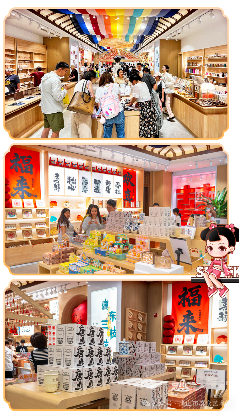 种非遗传统美食,包含棋子烧饼,小山炸糕,大饹馇等百年老字号非遗美食