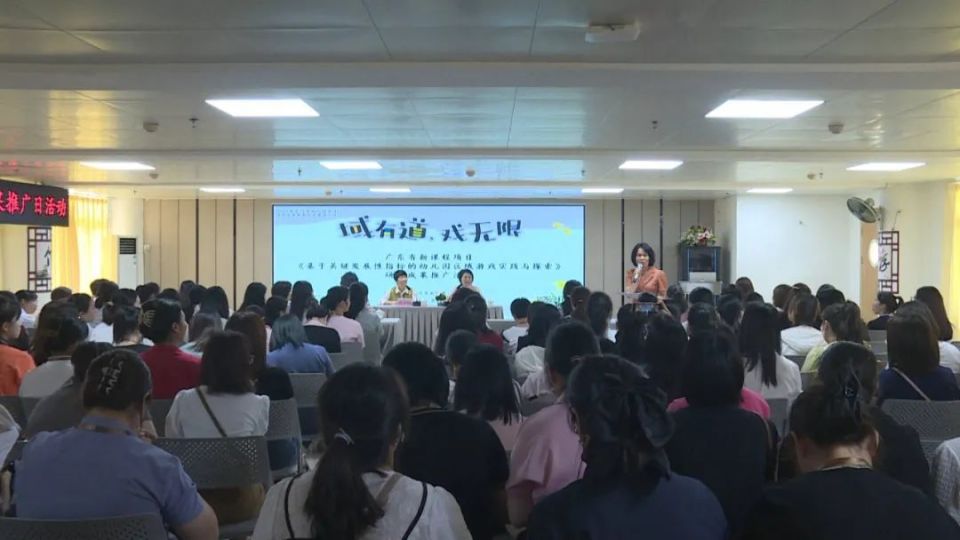幼儿园教研活动推广 共享智慧与经验