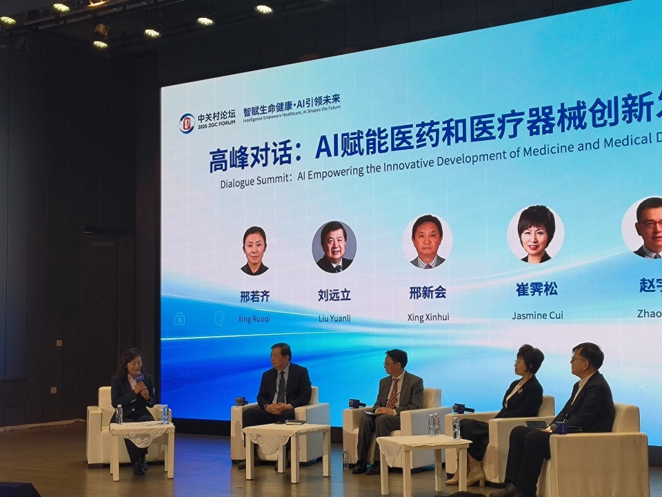 专访国务院参事刘远立：在某些领域，AI全科医生能力不逊色于受过正规训练的医生_腾讯新闻