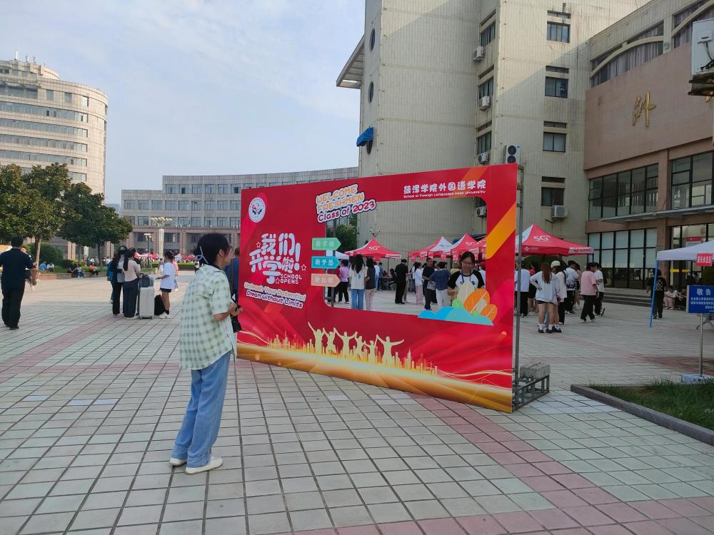 来啦8000余名大一新生来菏泽学院报到