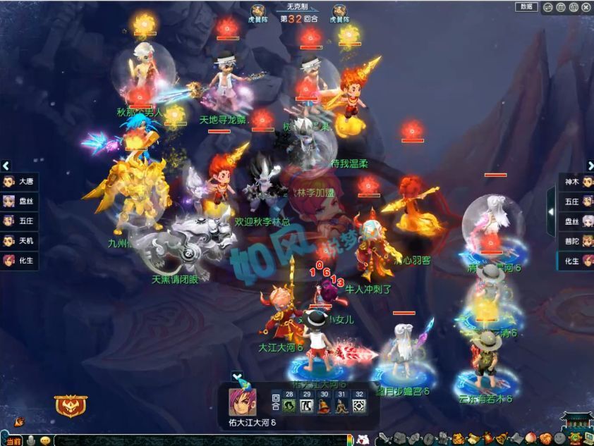 梦幻西游:紫禁城击败曲阜孔庙夺冠,东方"一月双冠"证明自己!_腾讯新闻