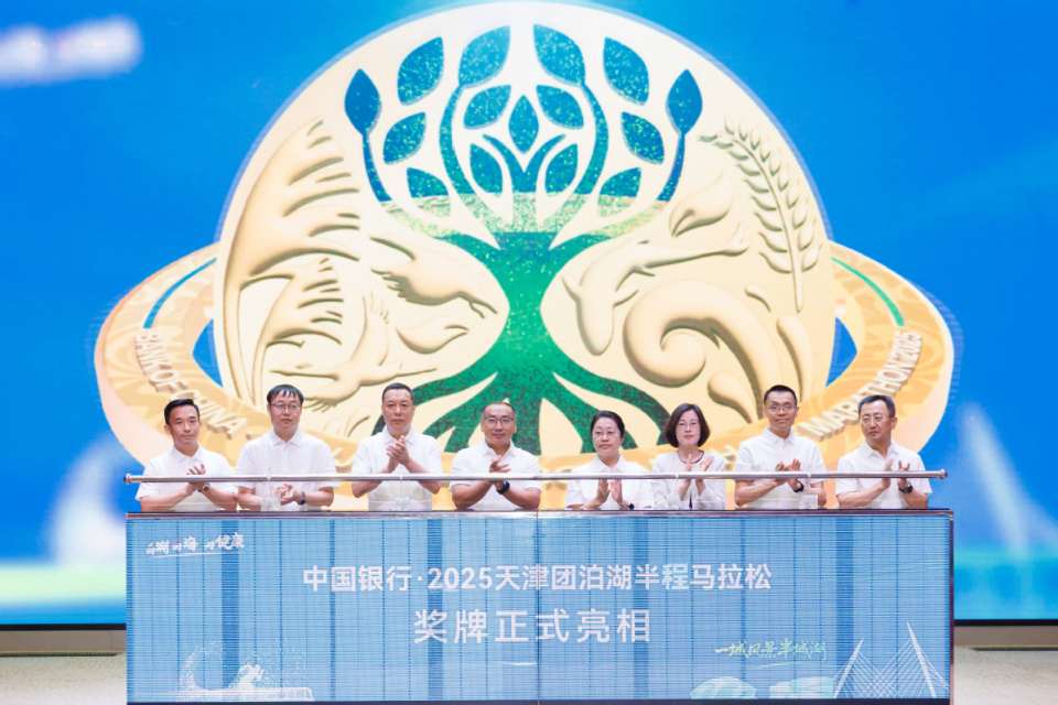 赛前官宣！中国银行·2025天津团泊湖半程马拉松将在静海开跑