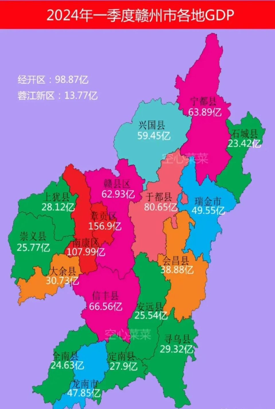 2024年丰县县城人口_丰县人民zf