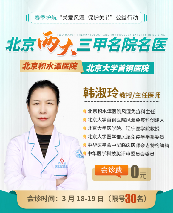 積水潭醫(yī)院加微信咨詢掛號!北京積水潭醫(yī)院網(wǎng)上預(yù)約掛號怎么掛