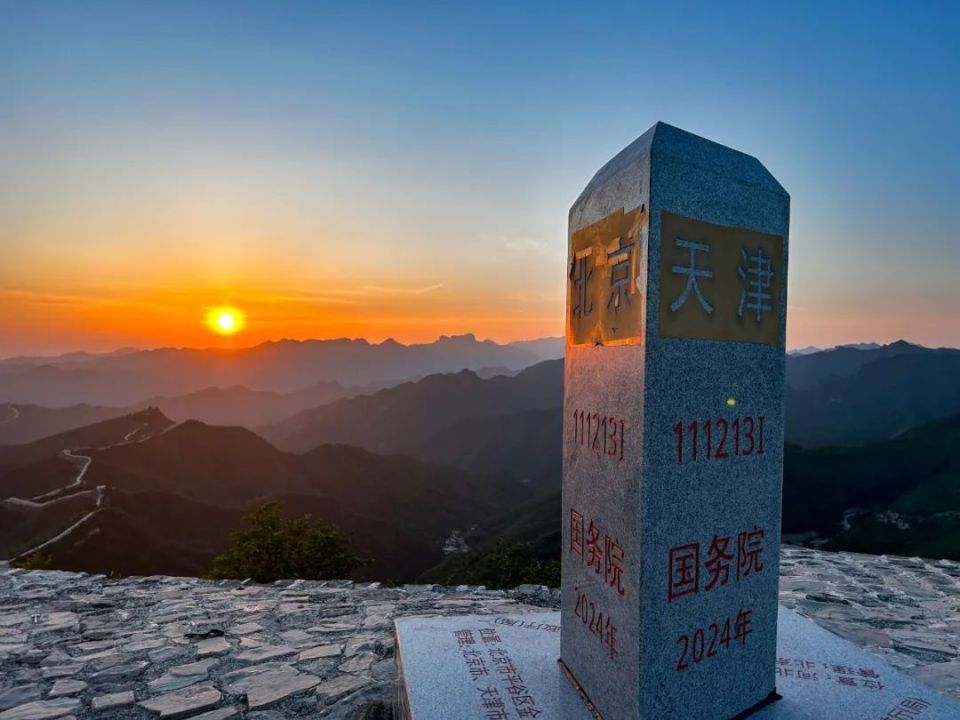 在长城上一脚踏三省！就在京津冀三界碑_腾讯新闻