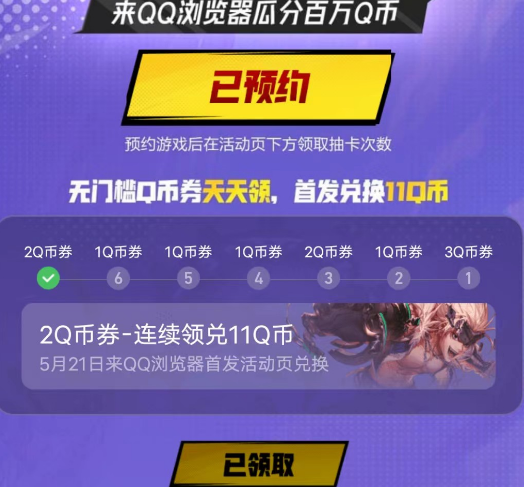 基本排除,因为代言了晶核,同类竞品应该是不会的!2,迪丽热巴?