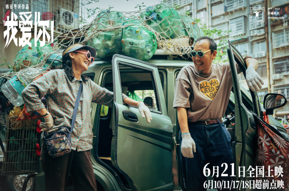 ����ʧ��������������������˶��絵Ʊ���ھ� ��ӳ3���ۼ�Ʊ����5.37��