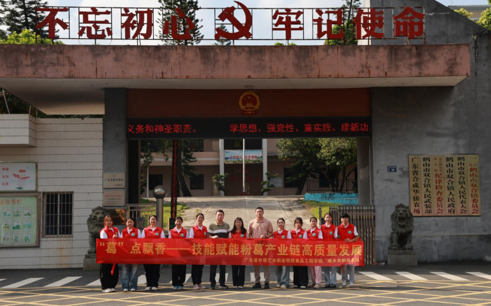 非遗焕彩茶香远，葛香飘溢振兴路｜走，去乡下