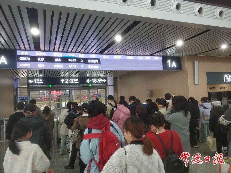 春节后首个返程高峰 常德火车站增开9趟临客_腾讯新闻