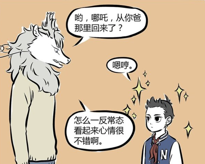 非人哉：哪吒使用神仙生发水，长发形象更像女生，敖烈为他理发-古次元