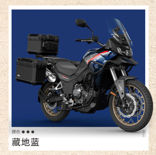 宗申赛科龙 rx600 adv 摩托车发布,27988 元起