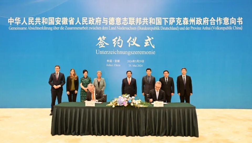 德国下萨克森州代表团友好访问安徽 韩俊王清宪虞爱华分别参加有关