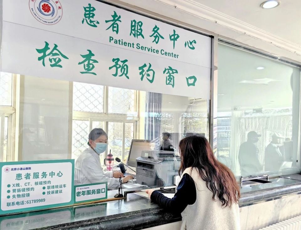 关于友谊医院代取报告代挂号-高效率服务的信息