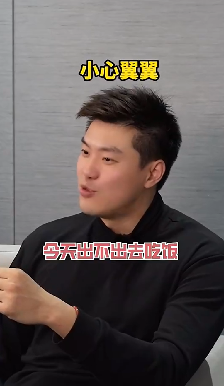 董瀚麟炮轰宏远霸凌我开车出去吃晚饭有人得知马上群里说7点半开会