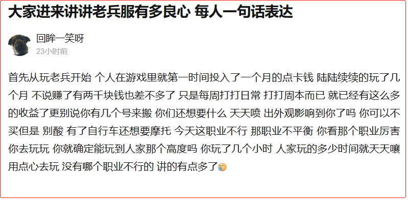 魔兽绝对想不到，自己死后，竟让一个“半成品”篡了位语文教招网课羊羊老师2023已更新(头条/腾讯)