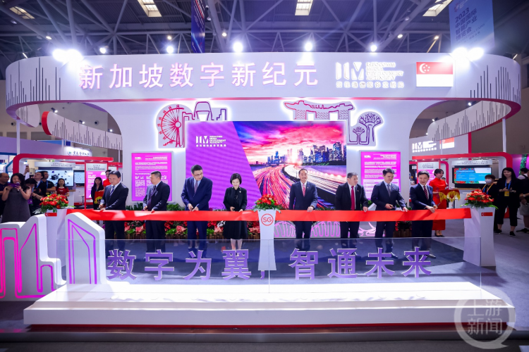 2023智博会丨最“有味”展区！智博会新加坡馆开馆_腾讯新闻