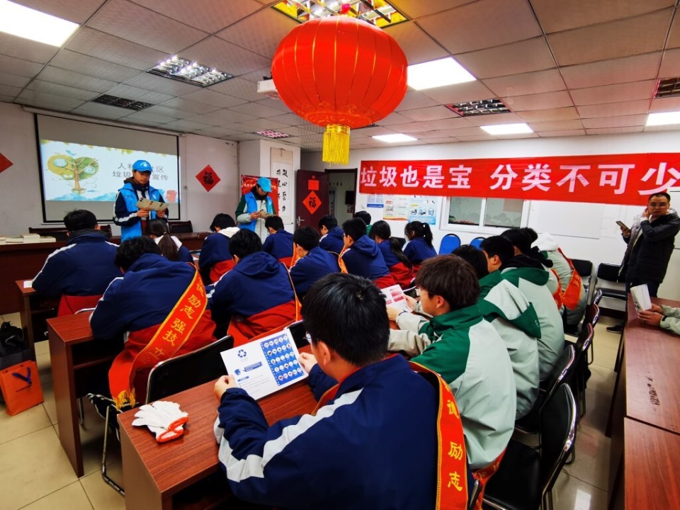 市北区台东街道携手青岛交通职业学校开展垃圾分类主题活动