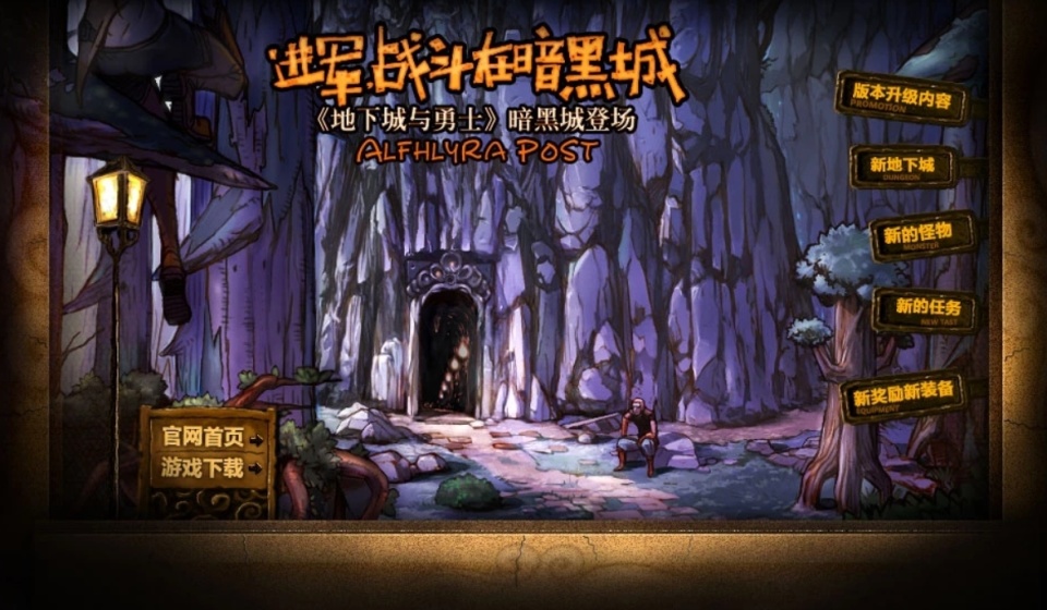 老玩家终于等到!dnf手游再次定档:下月上线