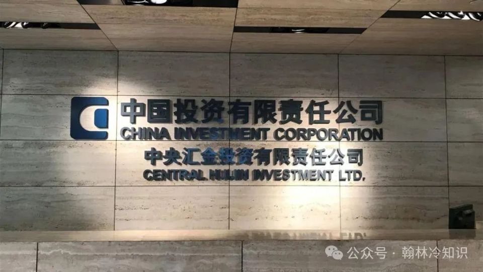 中金公司是干什么的,为什么降薪后工资还这么高?