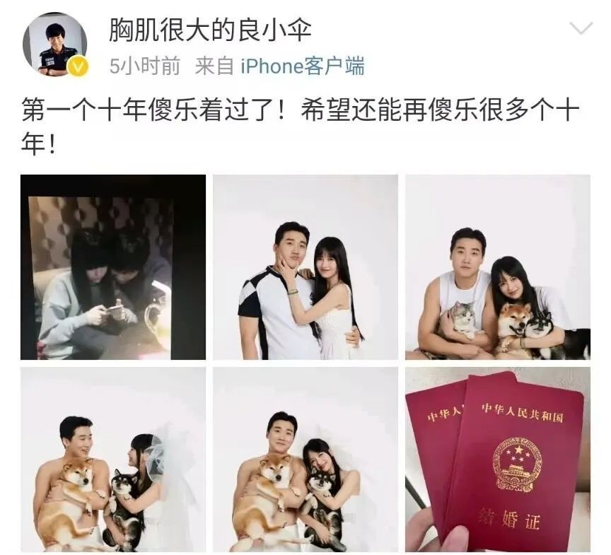 blg获得lpl春季赛冠军;小伞和女友结束十年恋爱长跑;lol推亚索联名