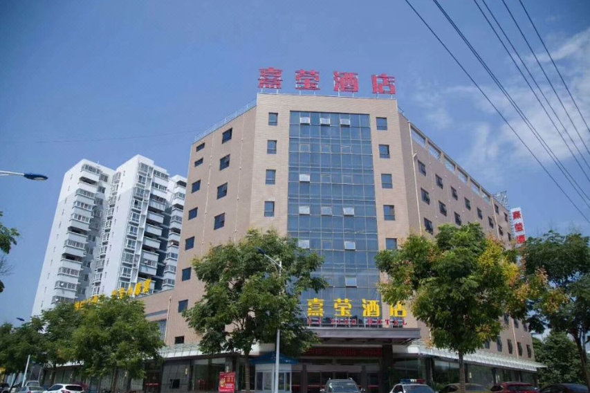 景玉和悦酒店,位于南郑区,毗邻汉江,环境优美,交通便利.