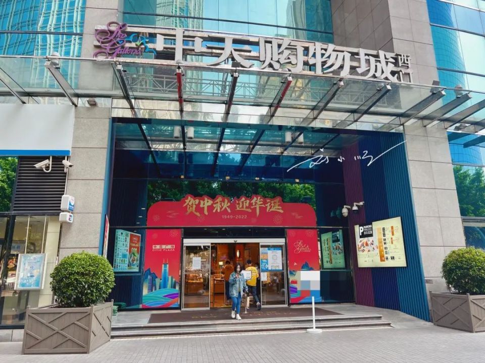 实拍中天购物城开在曾经的广州最高楼里却似乎没什么人气