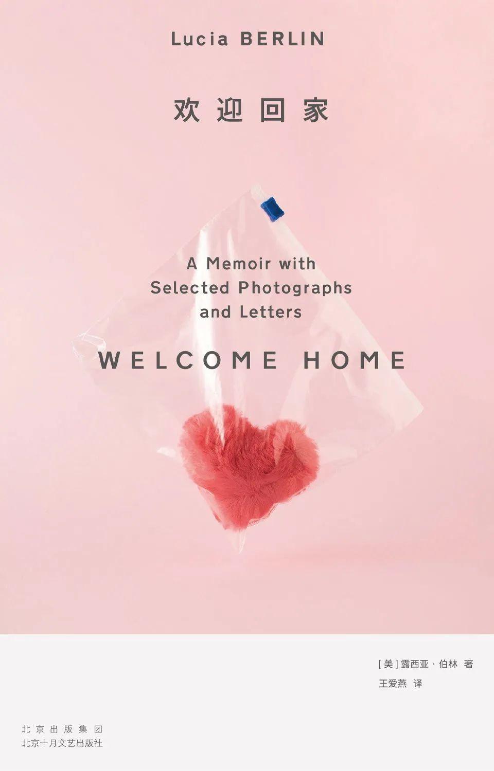 探照灯好书1、2月入围20部翻译非虚构和诗歌散文发布-腾讯新闻